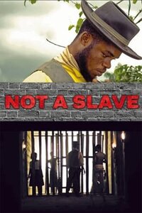 Мы не рабы