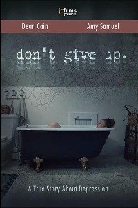 Не сдавайся