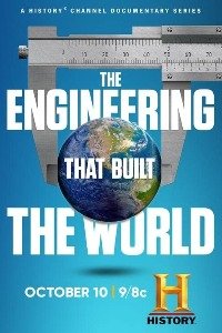 Инженерные проекты на которых строится мир