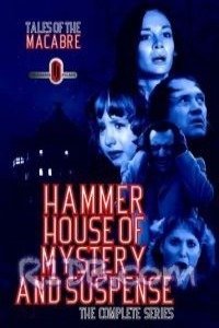 Дом тайн и подозрений студии Hammer