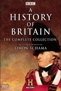 Саймон Шама - История Британии